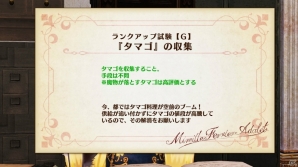 「リディー＆スールのアトリエ」にコルネリア、パメラ、ハゲルが登場！ストーリー、システム、バトルのおさらいもの画像15