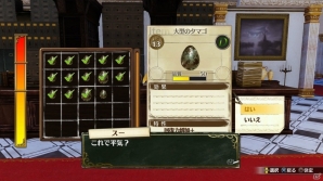 「リディー＆スールのアトリエ」にコルネリア、パメラ、ハゲルが登場！ストーリー、システム、バトルのおさらいもの画像17