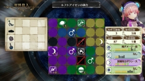 「リディー＆スールのアトリエ」にコルネリア、パメラ、ハゲルが登場！ストーリー、システム、バトルのおさらいもの画像23