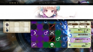 「リディー＆スールのアトリエ」にコルネリア、パメラ、ハゲルが登場！ストーリー、システム、バトルのおさらいもの画像24