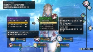 「リディー＆スールのアトリエ」にコルネリア、パメラ、ハゲルが登場！ストーリー、システム、バトルのおさらいもの画像25