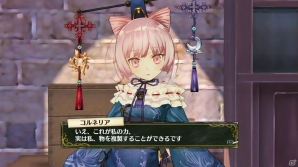 「リディー＆スールのアトリエ」にコルネリア、パメラ、ハゲルが登場！ストーリー、システム、バトルのおさらいもの画像3