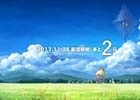 iOS/Android「CARAVAN STORIES」が11月28日にリリース決定、カウントダウンイラストが更新中