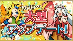 iOS/Android「ひねもす式姫」物語「南海道編1章～5章」が追加！式姫の衣装交換機能も実装の画像1
