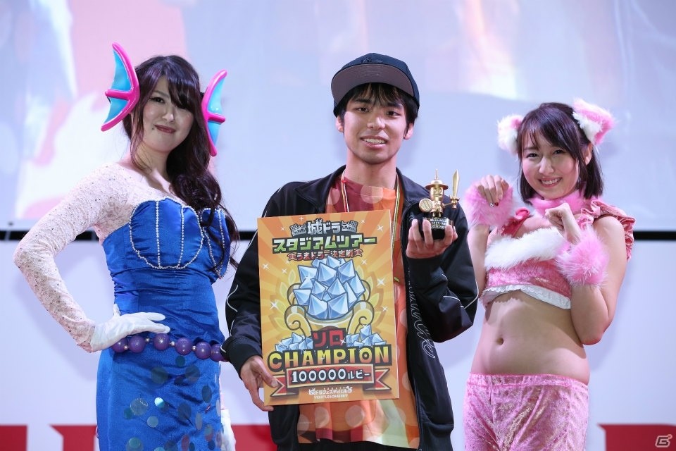 真の城ドラプレイヤーNo.1が決定！「城ドラフェスティバル2017 in 幕張」公式レポートが到着の画像3