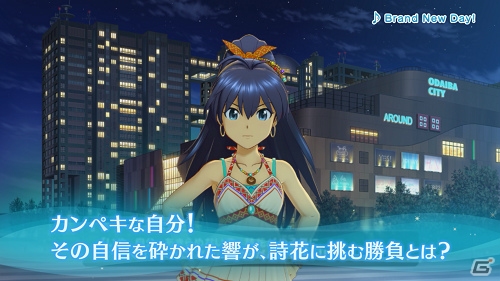 詩花に挑む勝負とは！？PS4「アイドルマスター ステラステージ」我那覇響のアイドル紹介PVが公開の画像2