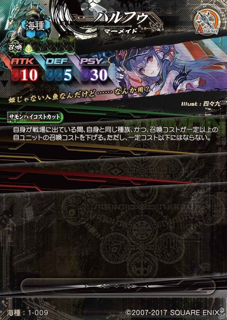 希少】ロードオブヴァーミリオンⅢ☆デッキケース☆海種☆キャンペーン