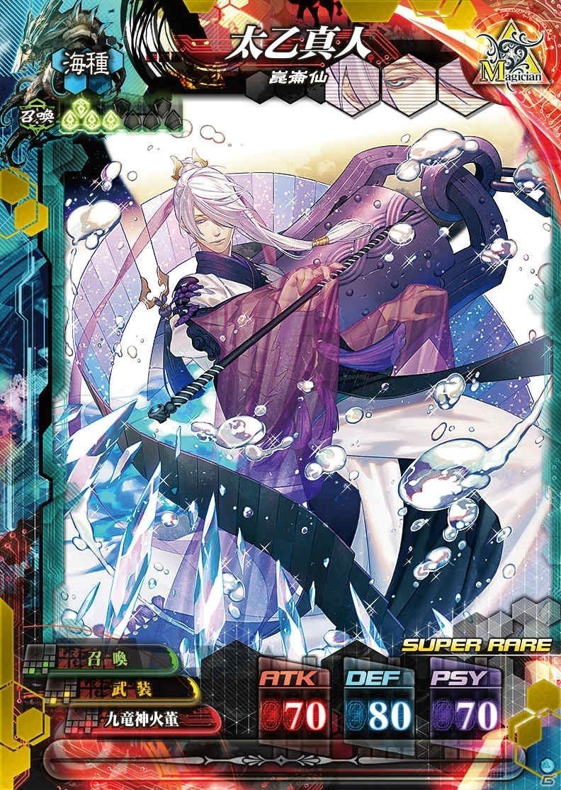 ロードオブヴァーミリオン ヨルムンガンド 創魔