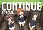 「FFXIV」吉田直樹氏へのロングインタビューも収録した「CONTINUE SPECIAL ガールズ＆パンツァー」が12月6日に発売