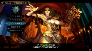PS4「ドラゴンズクラウン・プロ」魅惑のダンジョンの一部が公開！迷宮に潜む魔物や攻略法を紹介の画像13