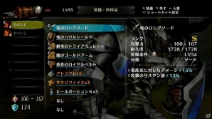 PS4「ドラゴンズクラウン・プロ」魅惑のダンジョンの一部が公開！迷宮に潜む魔物や攻略法を紹介の画像14