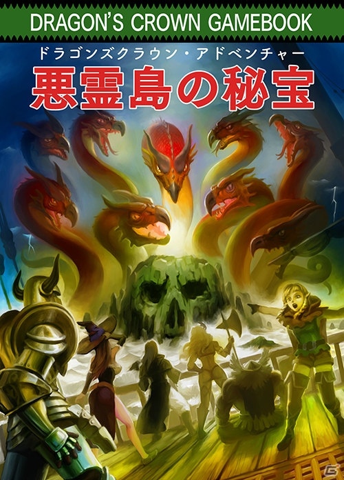 PS4「ドラゴンズクラウン・プロ」魅惑のダンジョンの一部が公開！迷宮に潜む魔物や攻略法を紹介の画像18