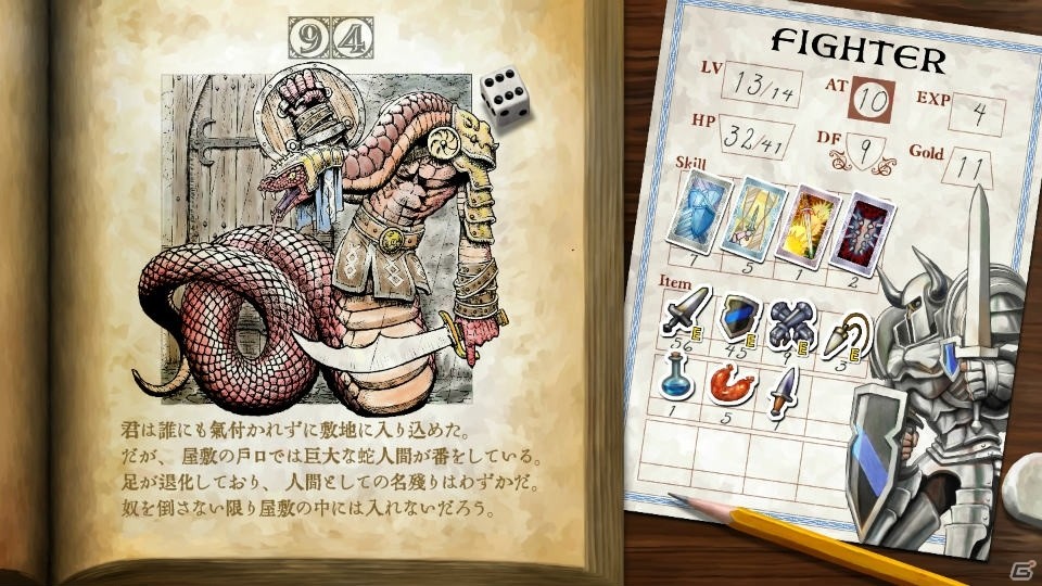 PS4「ドラゴンズクラウン・プロ」魅惑のダンジョンの一部が公開！迷宮に潜む魔物や攻略法を紹介の画像19