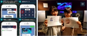 iOS/Android「ヴァイタルギア」のLINEボットが登場―=LOVEメンバーが登場する限定動画の配信やサイン色紙プレゼントを実施の画像3
