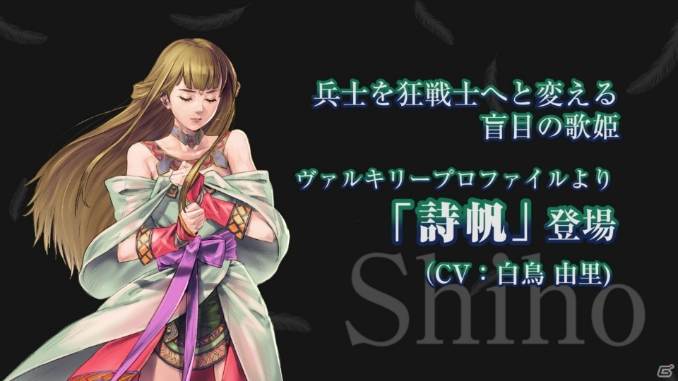 「VALKYRIE ANATOMIA -THE ORIGIN-」詩帆、蘇芳が活躍するイベントが開催！タワー型イベント「ヴァルハラ豪雪山脈」も実施の画像3