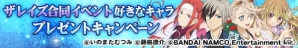 「テイルズ オブ リンク」学園を舞台にしたオリジナルシナリオイベントと「テイルズ オブ ザ レイズ」合同イベントが開催！の画像9