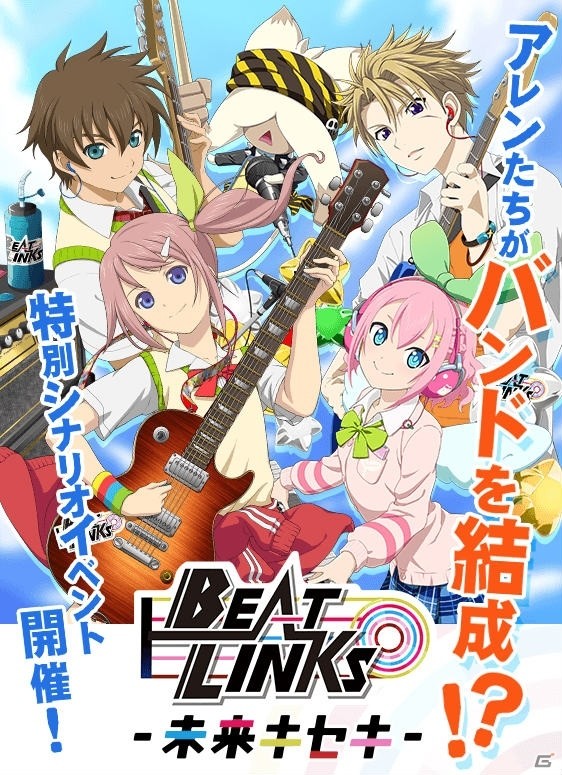 「テイルズ オブ リンク」学園を舞台にしたオリジナルシナリオイベントと「テイルズ オブ ザ レイズ」合同イベントが開催！の画像1