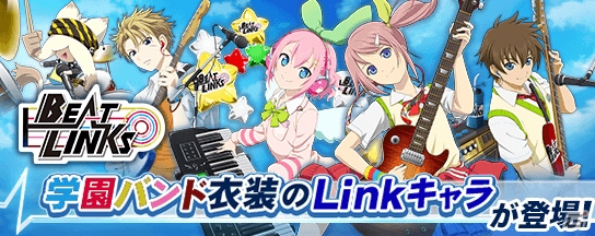 「テイルズ オブ リンク」学園を舞台にしたオリジナルシナリオイベントと「テイルズ オブ ザ レイズ」合同イベントが開催！の画像2
