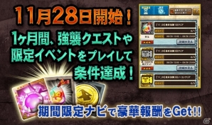「モンスターハンター エクスプロア」★5強襲マルチクエストに「リオレイア灼熱種」が登場！の画像4