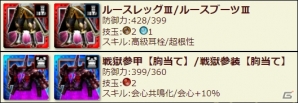 「モンスターハンター エクスプロア」★5強襲マルチクエストに「リオレイア灼熱種」が登場！の画像6