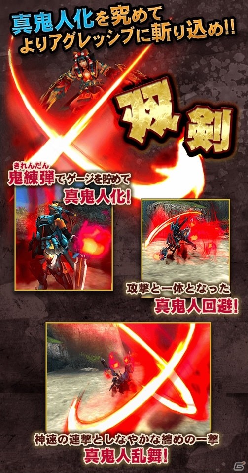 「モンスターハンター エクスプロア」★5強襲マルチクエストに「リオレイア灼熱種」が登場！の画像2