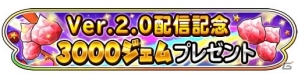 iOS/Android「星のドラゴンクエスト」ダンジョンイベント「緊急襲来！ダークドレアム」が開催！「ドラゴンクエストVI」の強敵を撃破しようの画像9