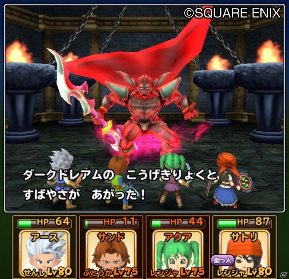 Ios Android 星のドラゴンクエスト ダンジョンイベント 緊急襲来 ダークドレアム が開催 ドラゴンクエストvi の強敵を撃破しよう ゲーム情報サイト Gamer