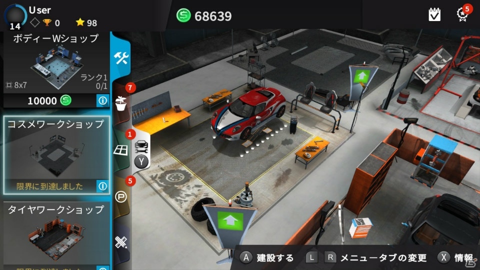 Nintendo Switch「ギア・クラブ アンリミテッド」マシンのカスタマイズができる「パフォーマンスショップ」が公開！の画像1