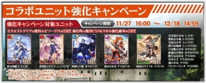 「オルタンシア・サーガ -蒼の騎士団-」にて「エヴァンゲリオン」コラボが開催！レイ、マリが登場するガチャも登場の画像10