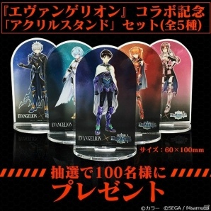 「オルタンシア・サーガ -蒼の騎士団-」にて「エヴァンゲリオン」コラボが開催！レイ、マリが登場するガチャも登場の画像12