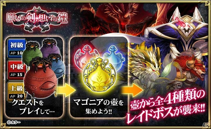 「オルタンシア・サーガ -蒼の騎士団-」にて「エヴァンゲリオン」コラボが開催！レイ、マリが登場するガチャも登場の画像6