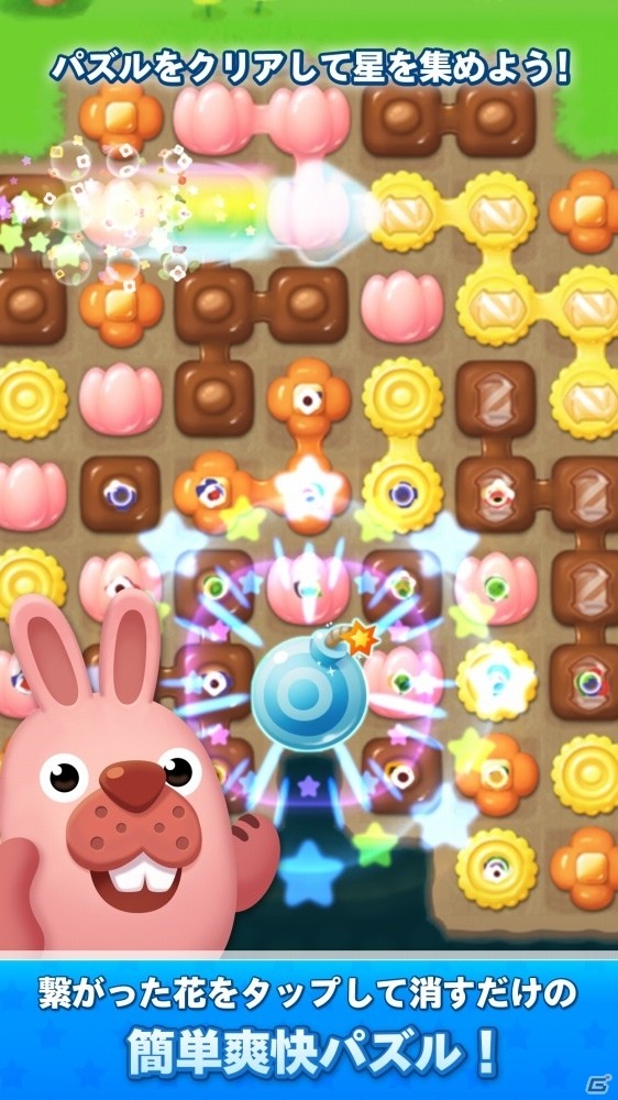 「ポコパン」シリーズ最新作は町づくり×1タップパズル！「LINE ポコパンタウン」の事前登録がスタートの画像4