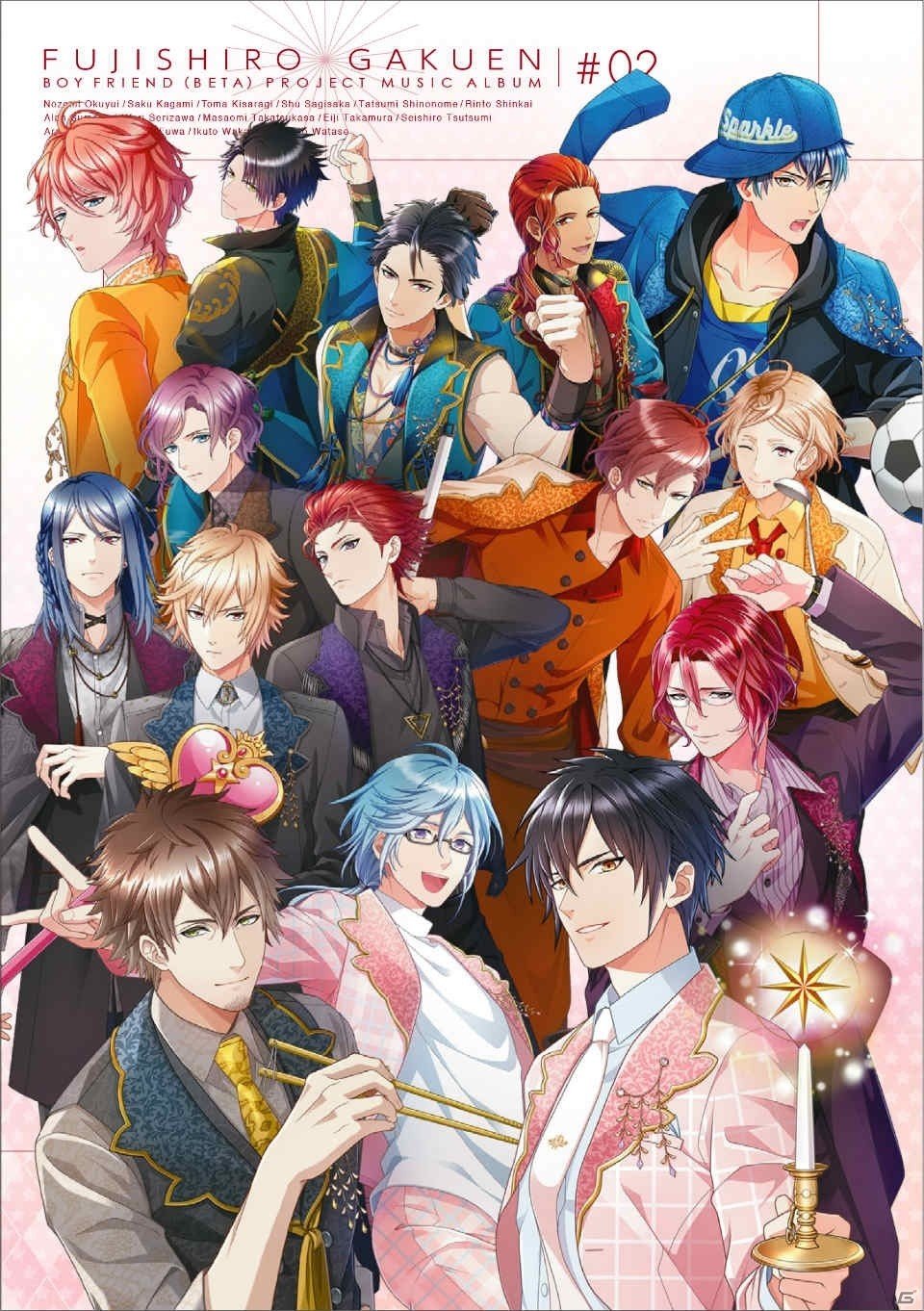 「ボーイフレンド（仮）プロジェクト ミュージックアルバム 藤城学園 #02」にvanitasの参加が決定！の画像1