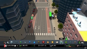 「シティーズ:スカイライン PlayStation4 Edition」都市開発の根幹を担う道路、交通機関の情報が公開!発売は2018年春に延期の画像4