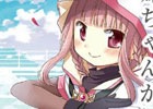 「マギアレコード 魔法少女まどか☆マギカ外伝」の駅広告が11月28日より首都圏に多数展開！