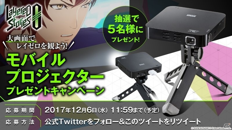 「レイヤードストーリーズ ゼロ」アニメ第1話全編＆OPアニメがYouTubeで公開―ゲームの事前登録数は500,000人を突破の画像9