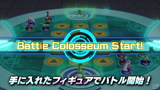 PS4/Switch「ドラゴンボール ゼノバース2」シリーズ初の超大型アップデートデータが配信開始！フィギュアを使ったバトルゲームが新登場の画像11