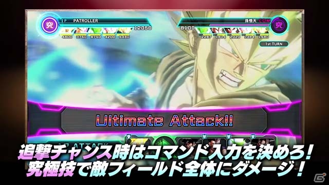 PS4/Switch「ドラゴンボール ゼノバース2」シリーズ初の超大型アップデートデータが配信開始！フィギュアを使ったバトルゲームが新登場の画像12