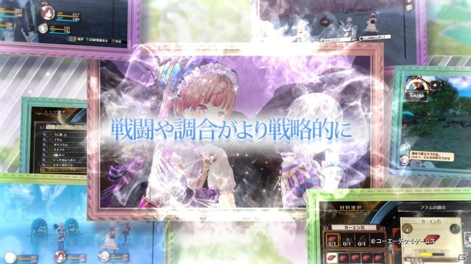 「リディー＆スールのアトリエ ～不思議な絵画の錬金術士～」絵画を巡る冒険やバトル、調合を紹介するPV第2弾が公開！の画像2