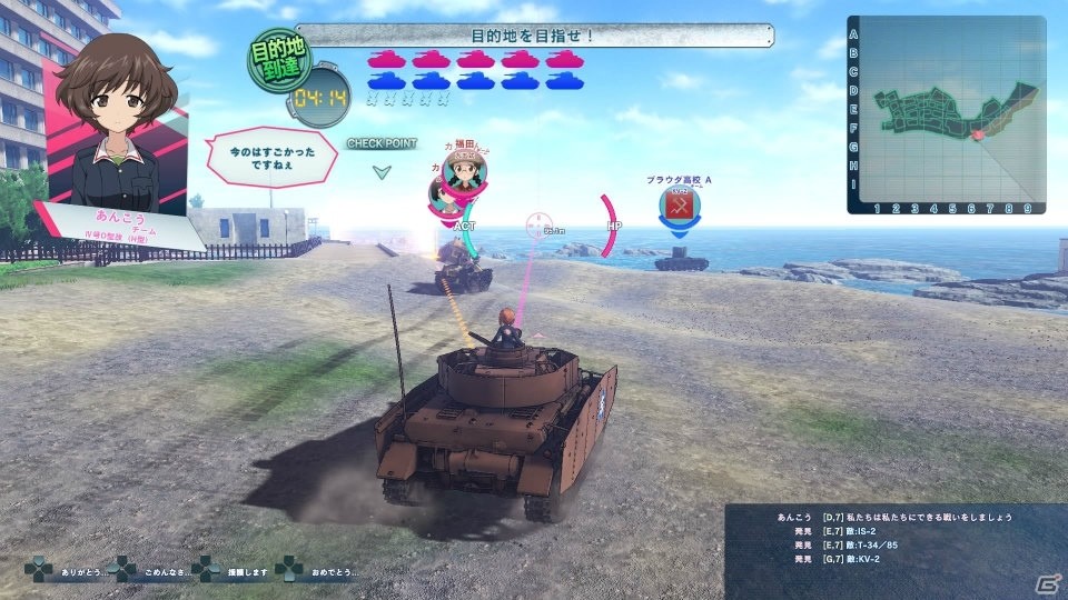 PS4「ガールズ＆パンツァー ドリームタンクマッチ」感想戦モードで振り返る「劇場版」序盤の内容を紹介！の画像5