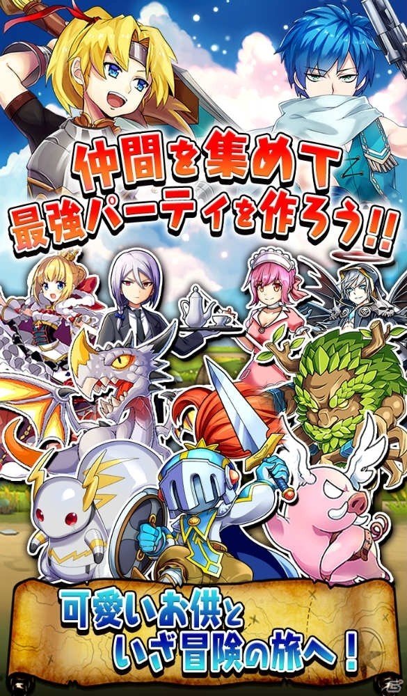 新感覚横スクロールRPG「クレイドルクロニクル」のiOS版が配信開始！の画像3