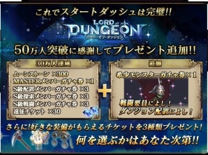 稼ぐ快感が止まらない！ケイブが手掛けるダンジョン経営SLG「ロード・オブ・ダンジョン」がiOS/Android向けに配信開始の画像2