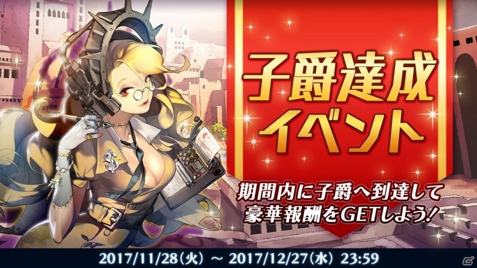 稼ぐ快感が止まらない！ケイブが手掛けるダンジョン経営SLG「ロード・オブ・ダンジョン」がiOS/Android向けに配信開始の画像3