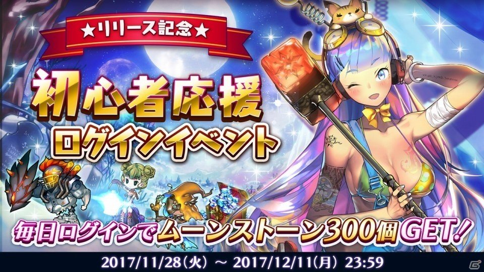 稼ぐ快感が止まらない！ケイブが手掛けるダンジョン経営SLG「ロード・オブ・ダンジョン」がiOS/Android向けに配信開始の画像4