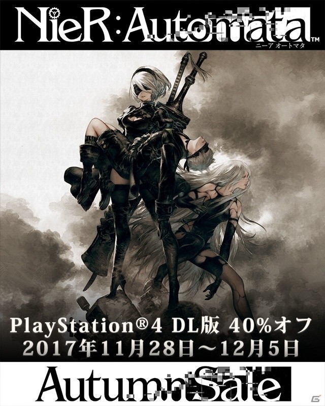 PS4ダウンロード版「NieR:Automata」が40％オフで購入できるAutumn Saleがスタートの画像1