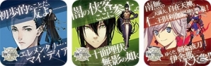 12月8日スタート「セガコラボカフェ Fate/Grand Order」の詳細が発表！1.5部キャラクターのグッズやノベルティがズラリの画像4