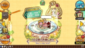iOS/Android「ケリ姫スイーツ」が国内累計1200万DLを突破！新ステージ、懐かしのステージが楽しめる記念イベントが開催の画像3