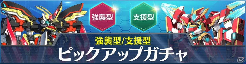 iOS/Android「ストラステラ」新ピクシー「アキ」が登場！新たなミッションや神殿アップデートも実施の画像7