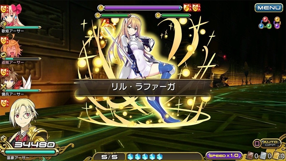 PS4/PS Vita版「乖離性ミリオンアーサー」にてTVアニメ「ダンジョンに出会いを求めるのは間違っているだろうか」とのコラボイベントが開催！の画像3