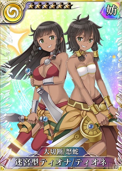 PS4/PS Vita版「乖離性ミリオンアーサー」にてTVアニメ「ダンジョンに出会いを求めるのは間違っているだろうか」とのコラボイベントが開催！の画像7